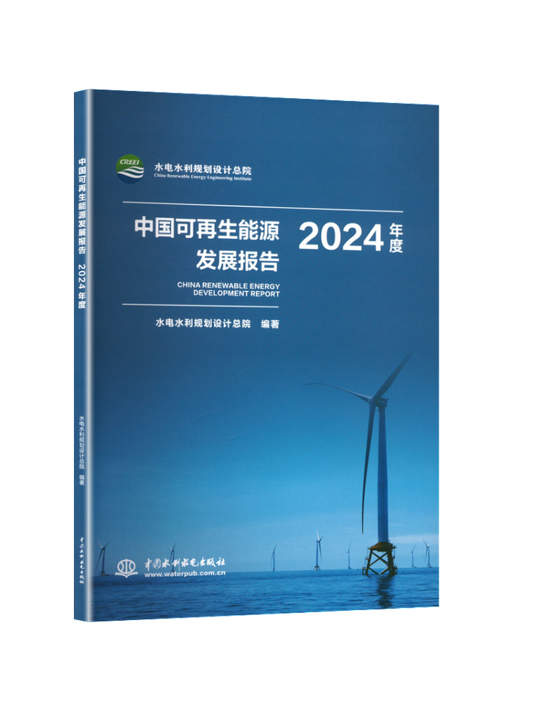 Book-Winshare China's Renewabl - Renewable Energy Books ulasan dan harga